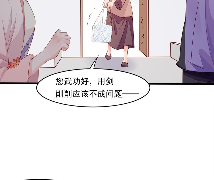 仗势撩人韩漫全集-6 第5话 亲手喂你喝无删减无遮挡章节图片 
