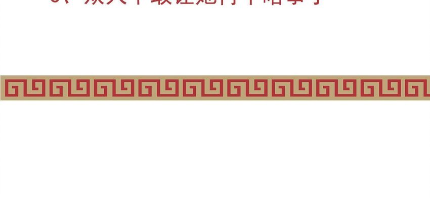仗势撩人韩漫全集-6 第5话 亲手喂你喝无删减无遮挡章节图片 