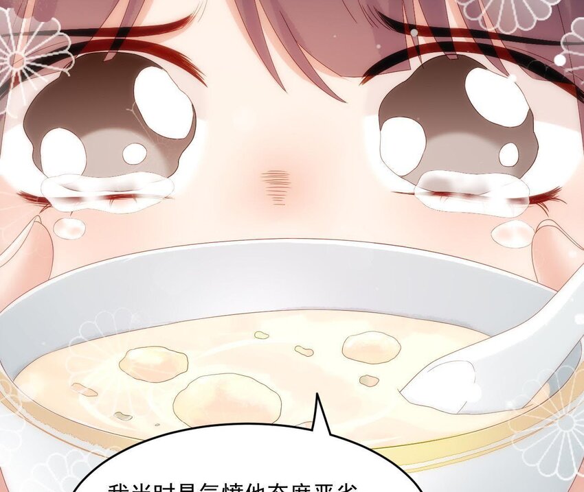 仗势撩人韩漫全集-6 第5话 亲手喂你喝无删减无遮挡章节图片 