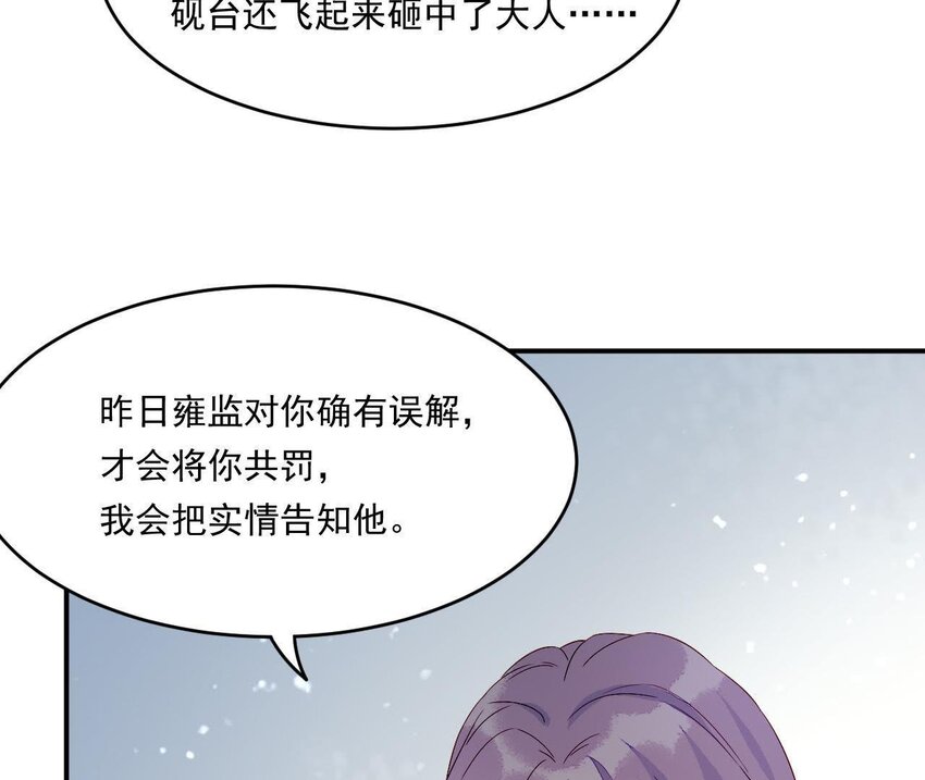 仗势撩人韩漫全集-6 第5话 亲手喂你喝无删减无遮挡章节图片 