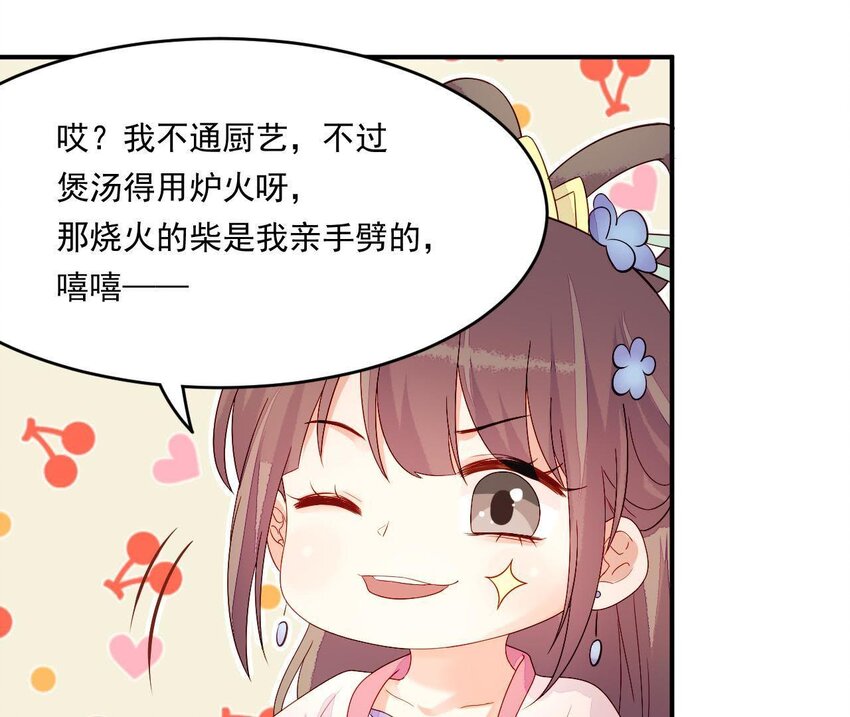 仗势撩人韩漫全集-6 第5话 亲手喂你喝无删减无遮挡章节图片 