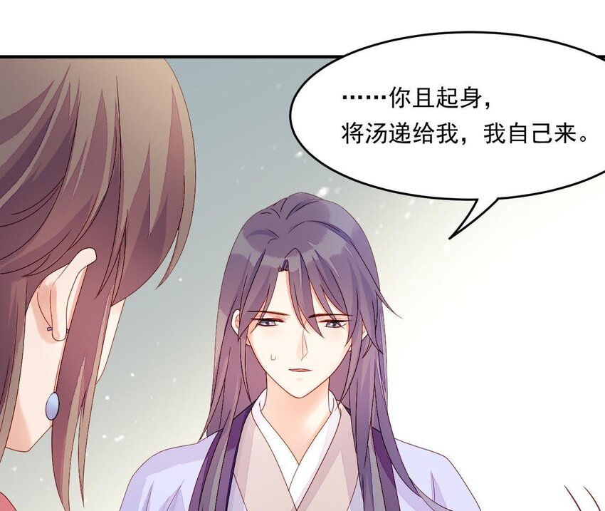 仗势撩人韩漫全集-6 第5话 亲手喂你喝无删减无遮挡章节图片 