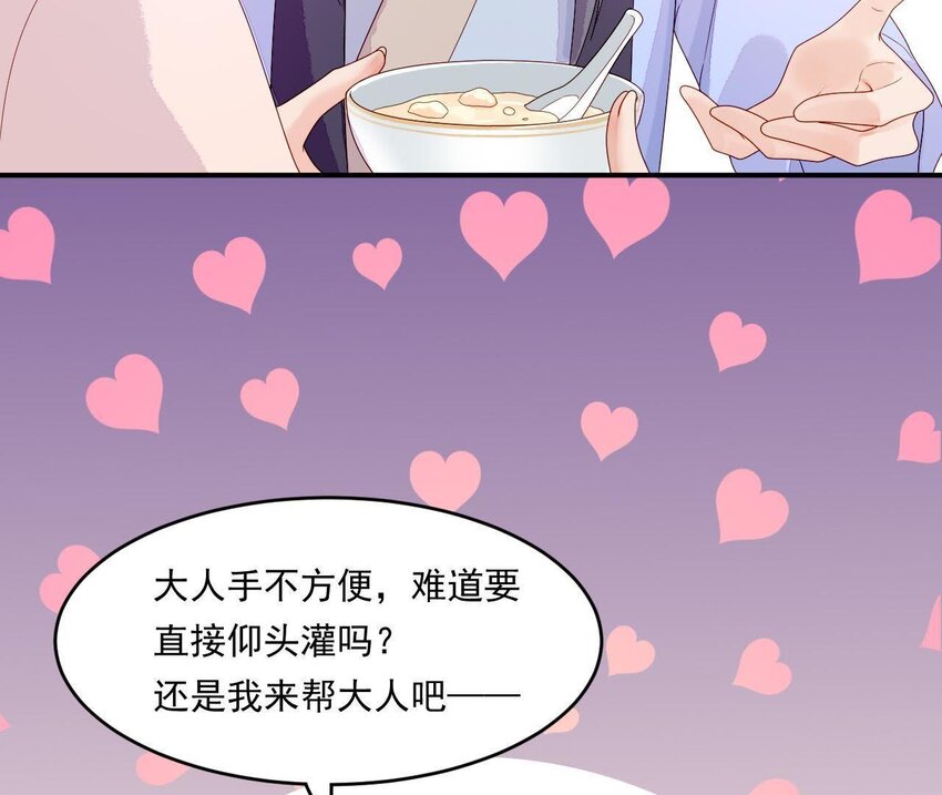 仗势撩人韩漫全集-6 第5话 亲手喂你喝无删减无遮挡章节图片 