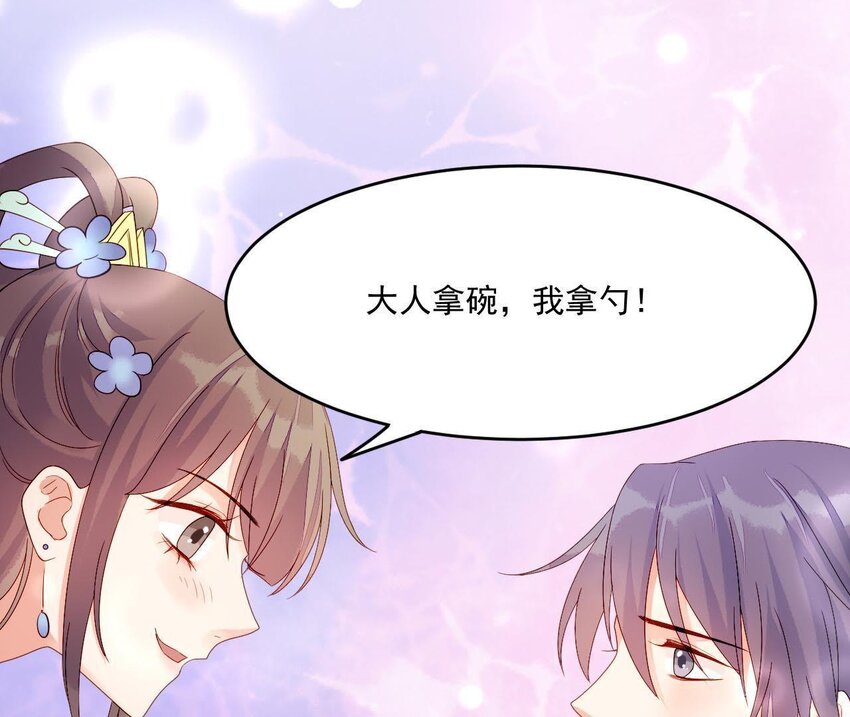 仗势撩人韩漫全集-6 第5话 亲手喂你喝无删减无遮挡章节图片 