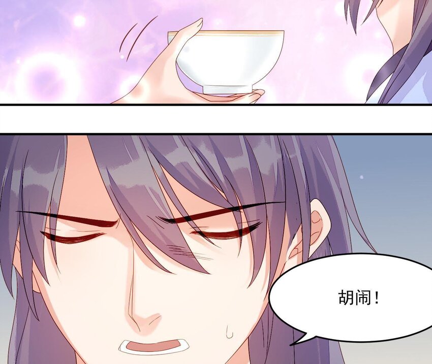 仗势撩人韩漫全集-6 第5话 亲手喂你喝无删减无遮挡章节图片 