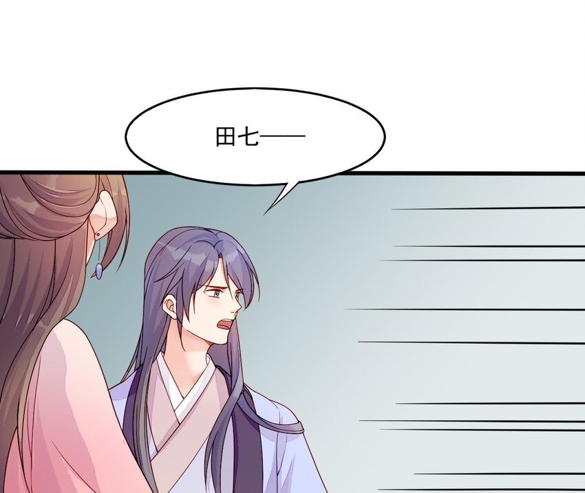 仗势撩人韩漫全集-6 第5话 亲手喂你喝无删减无遮挡章节图片 