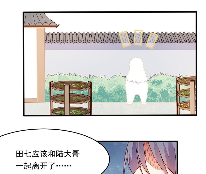 仗势撩人韩漫全集-6 第5话 亲手喂你喝无删减无遮挡章节图片 