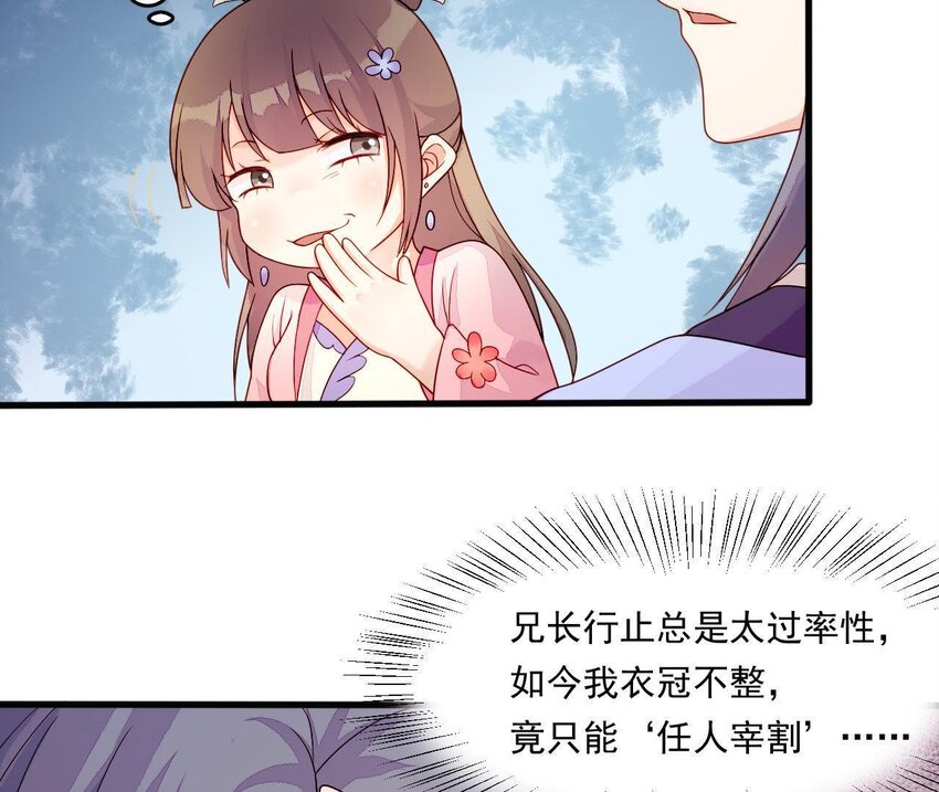 仗势撩人韩漫全集-6 第5话 亲手喂你喝无删减无遮挡章节图片 