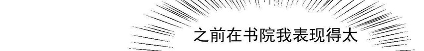 仗势撩人韩漫全集-6 第5话 亲手喂你喝无删减无遮挡章节图片 