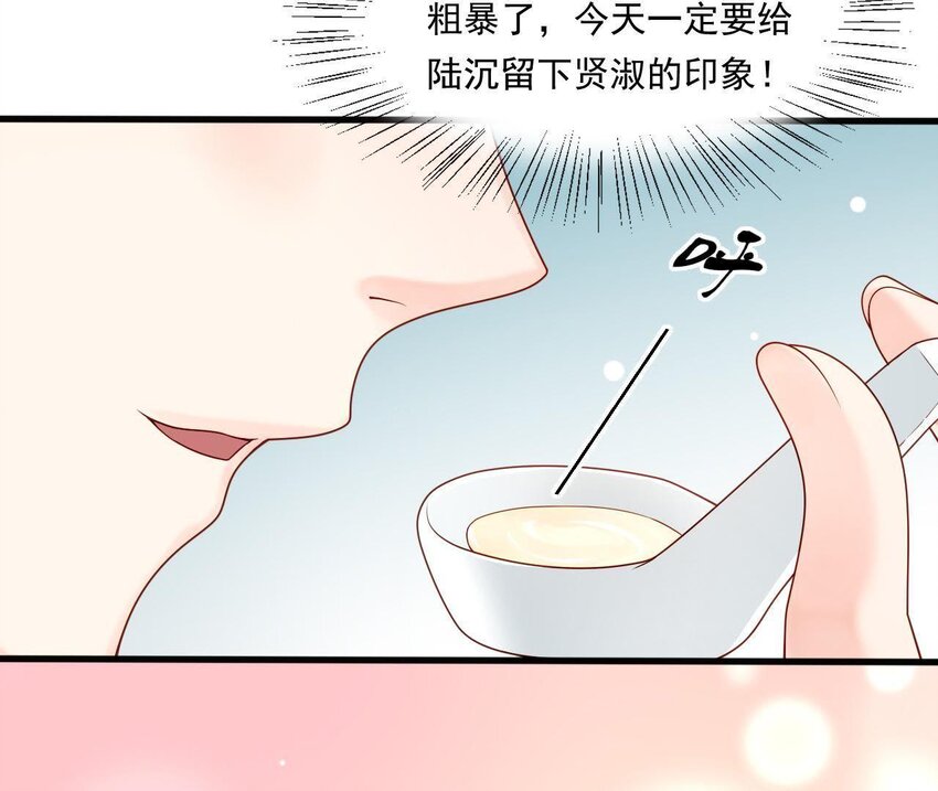 仗势撩人韩漫全集-6 第5话 亲手喂你喝无删减无遮挡章节图片 
