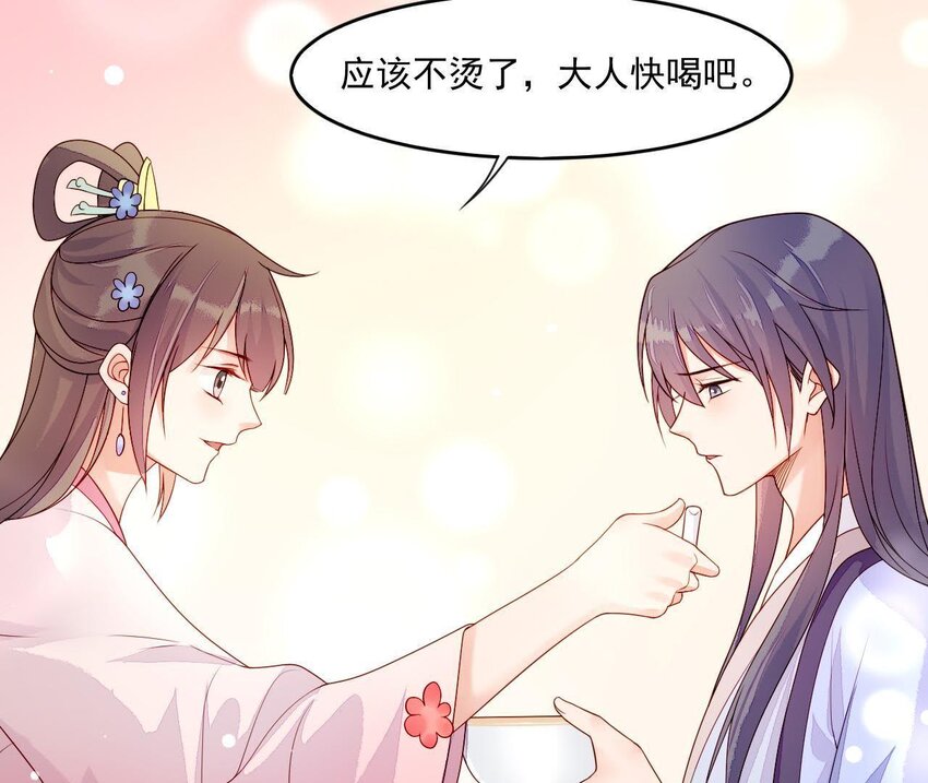 仗势撩人韩漫全集-6 第5话 亲手喂你喝无删减无遮挡章节图片 