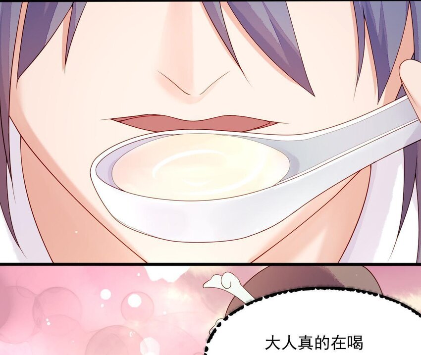 仗势撩人韩漫全集-6 第5话 亲手喂你喝无删减无遮挡章节图片 