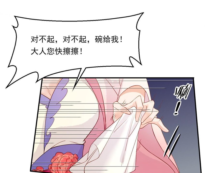 仗势撩人韩漫全集-6 第5话 亲手喂你喝无删减无遮挡章节图片 