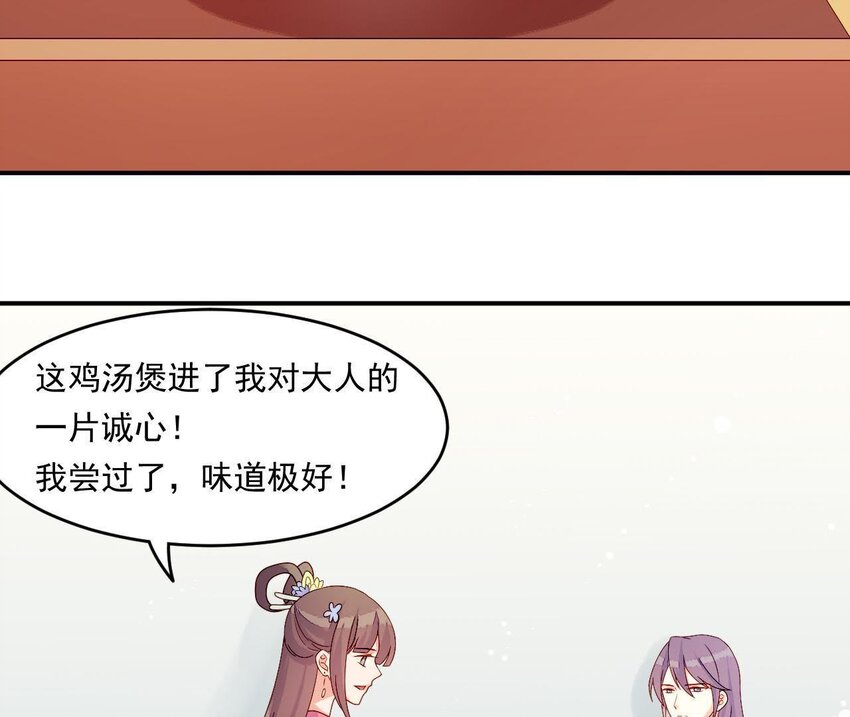 仗势撩人韩漫全集-6 第5话 亲手喂你喝无删减无遮挡章节图片 