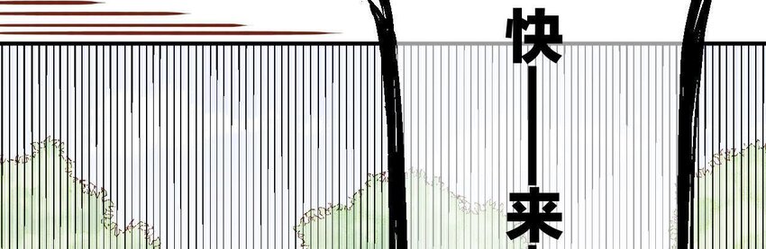 仗势撩人韩漫全集-6 第5话 亲手喂你喝无删减无遮挡章节图片 