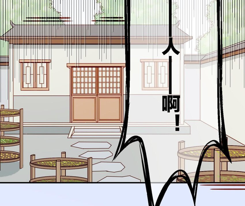 仗势撩人韩漫全集-6 第5话 亲手喂你喝无删减无遮挡章节图片 