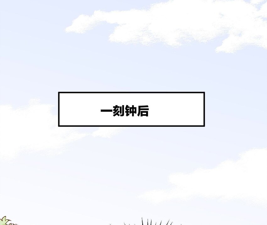 仗势撩人韩漫全集-6 第5话 亲手喂你喝无删减无遮挡章节图片 