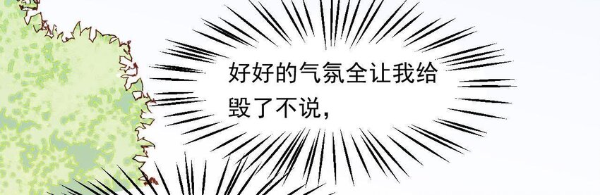 仗势撩人韩漫全集-6 第5话 亲手喂你喝无删减无遮挡章节图片 