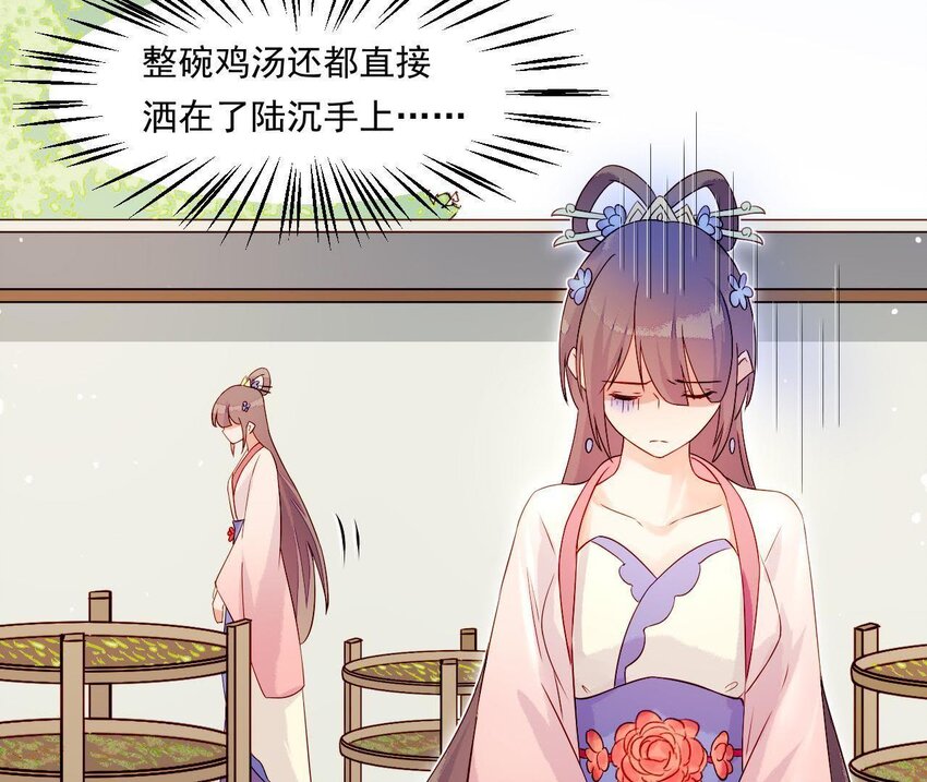 仗势撩人韩漫全集-6 第5话 亲手喂你喝无删减无遮挡章节图片 