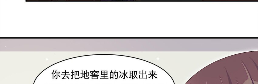 仗势撩人韩漫全集-6 第5话 亲手喂你喝无删减无遮挡章节图片 
