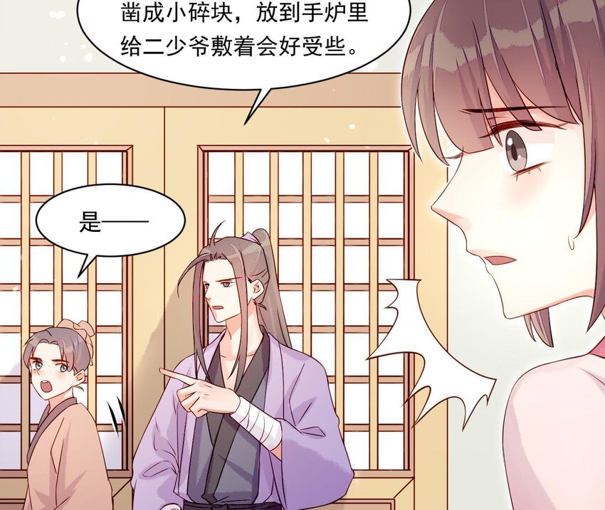 仗势撩人韩漫全集-6 第5话 亲手喂你喝无删减无遮挡章节图片 