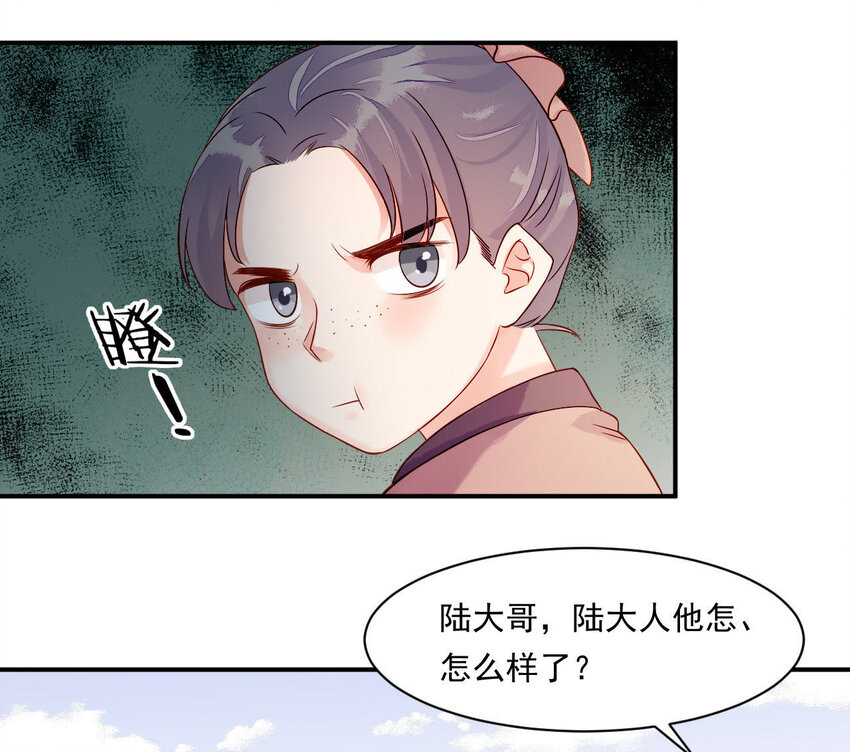 仗势撩人韩漫全集-6 第5话 亲手喂你喝无删减无遮挡章节图片 