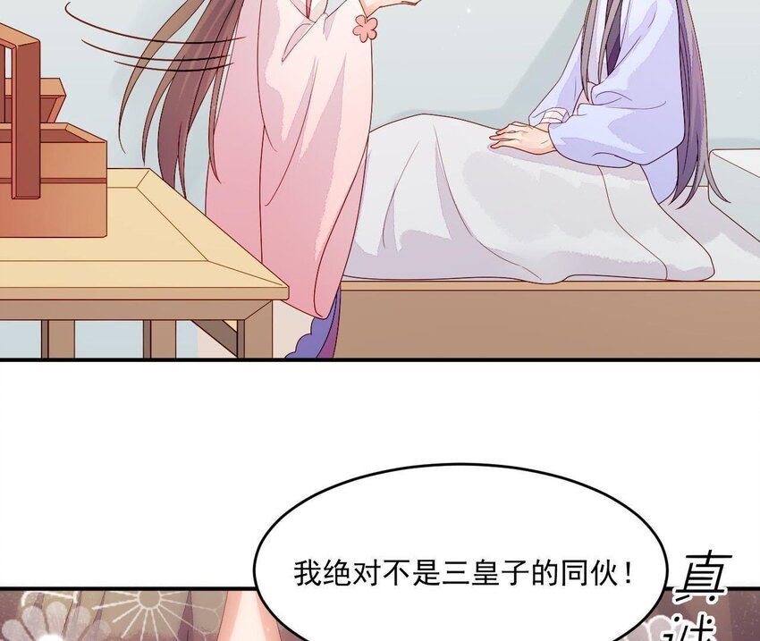 仗势撩人韩漫全集-6 第5话 亲手喂你喝无删减无遮挡章节图片 