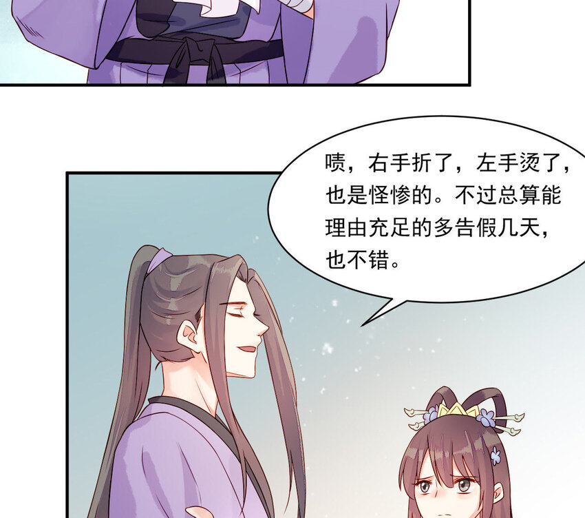 仗势撩人韩漫全集-6 第5话 亲手喂你喝无删减无遮挡章节图片 