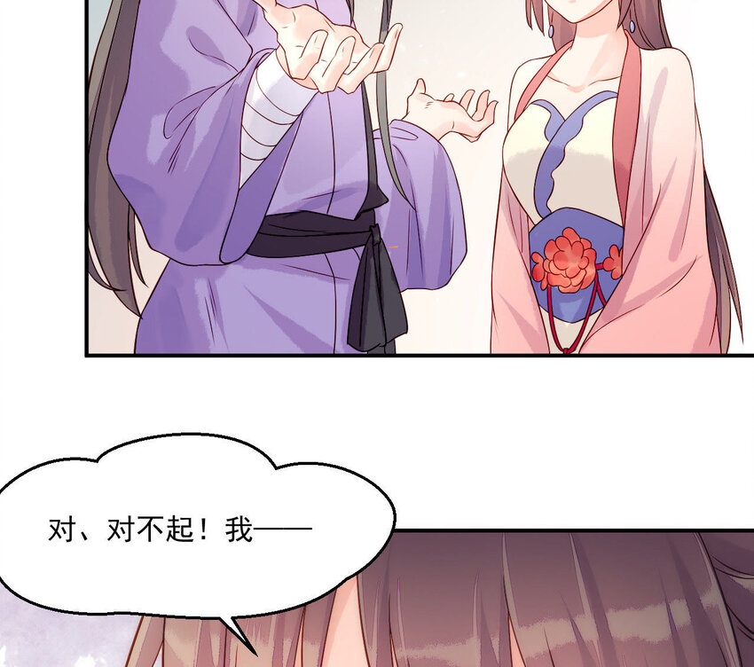 仗势撩人韩漫全集-6 第5话 亲手喂你喝无删减无遮挡章节图片 