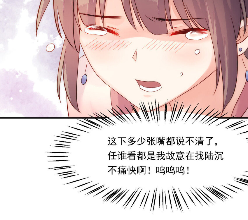 仗势撩人韩漫全集-6 第5话 亲手喂你喝无删减无遮挡章节图片 