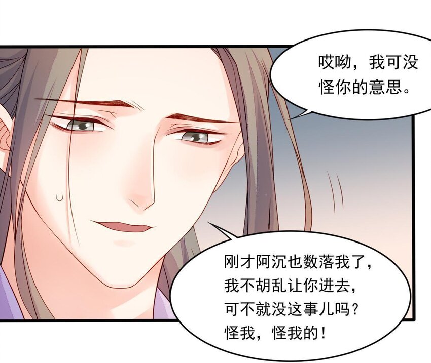 仗势撩人韩漫全集-6 第5话 亲手喂你喝无删减无遮挡章节图片 