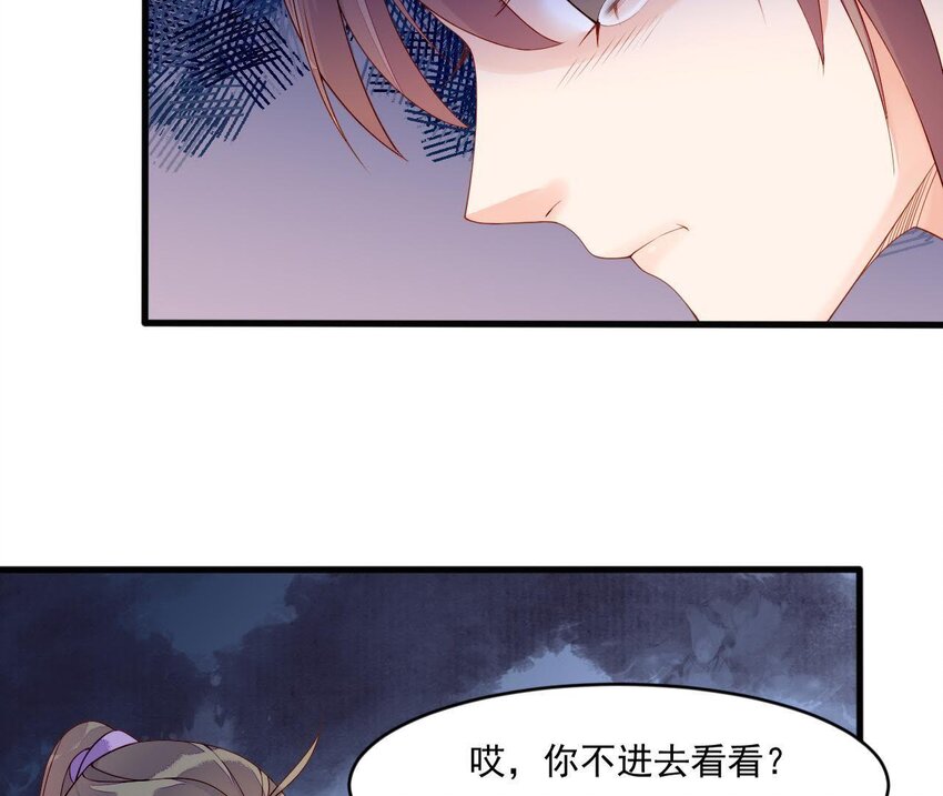 仗势撩人韩漫全集-6 第5话 亲手喂你喝无删减无遮挡章节图片 