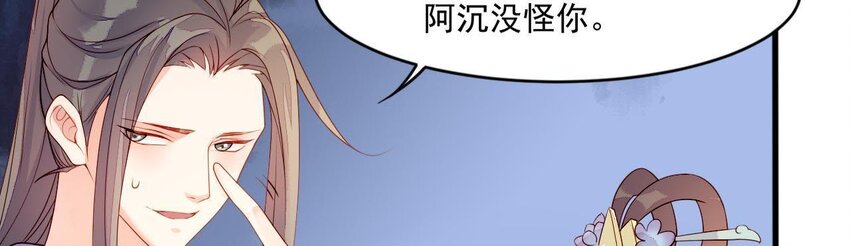 仗势撩人韩漫全集-6 第5话 亲手喂你喝无删减无遮挡章节图片 