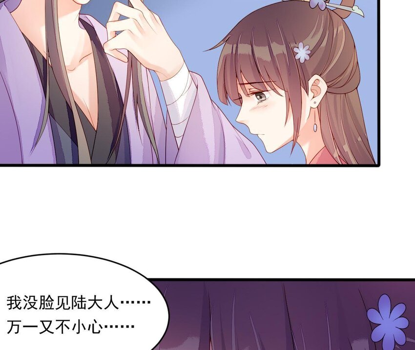 仗势撩人韩漫全集-6 第5话 亲手喂你喝无删减无遮挡章节图片 