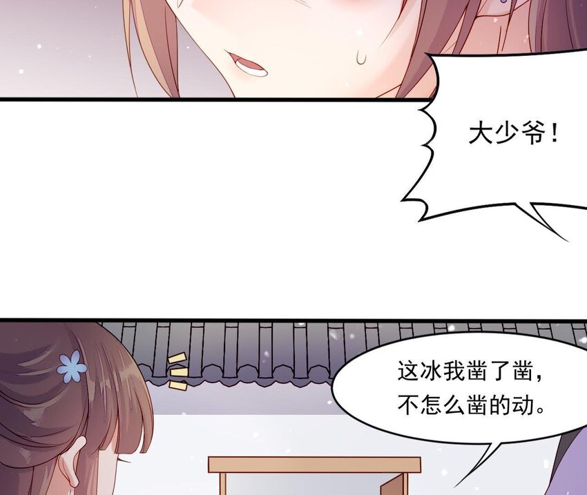 仗势撩人韩漫全集-6 第5话 亲手喂你喝无删减无遮挡章节图片 