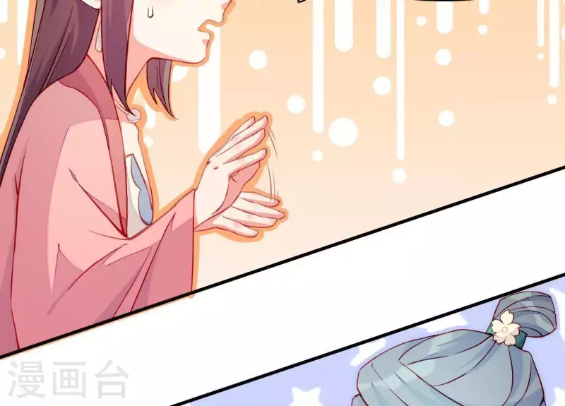 仗势撩人韩漫全集-第51话 一雪前耻？无删减无遮挡章节图片 
