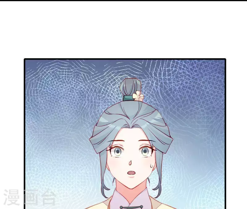 仗势撩人韩漫全集-第51话 一雪前耻？无删减无遮挡章节图片 