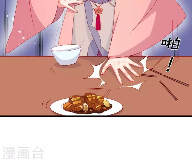 仗势撩人韩漫全集-第51话 一雪前耻？无删减无遮挡章节图片 