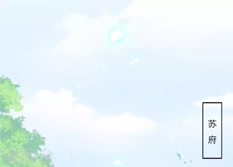 仗势撩人韩漫全集-第51话 一雪前耻？无删减无遮挡章节图片 
