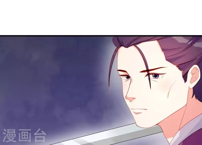 仗势撩人韩漫全集-第51话 一雪前耻？无删减无遮挡章节图片 