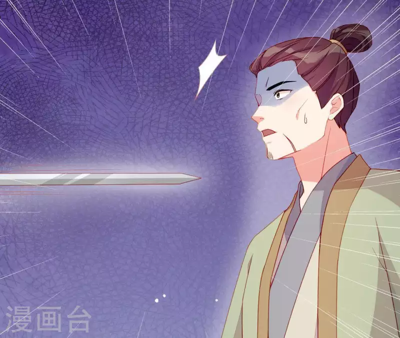 仗势撩人韩漫全集-第51话 一雪前耻？无删减无遮挡章节图片 
