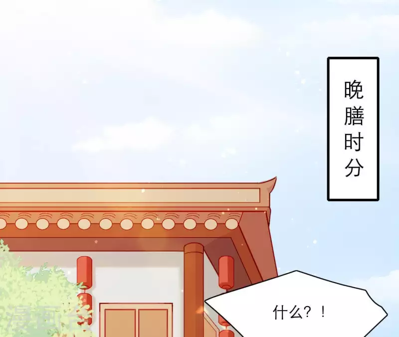 仗势撩人韩漫全集-第51话 一雪前耻？无删减无遮挡章节图片 