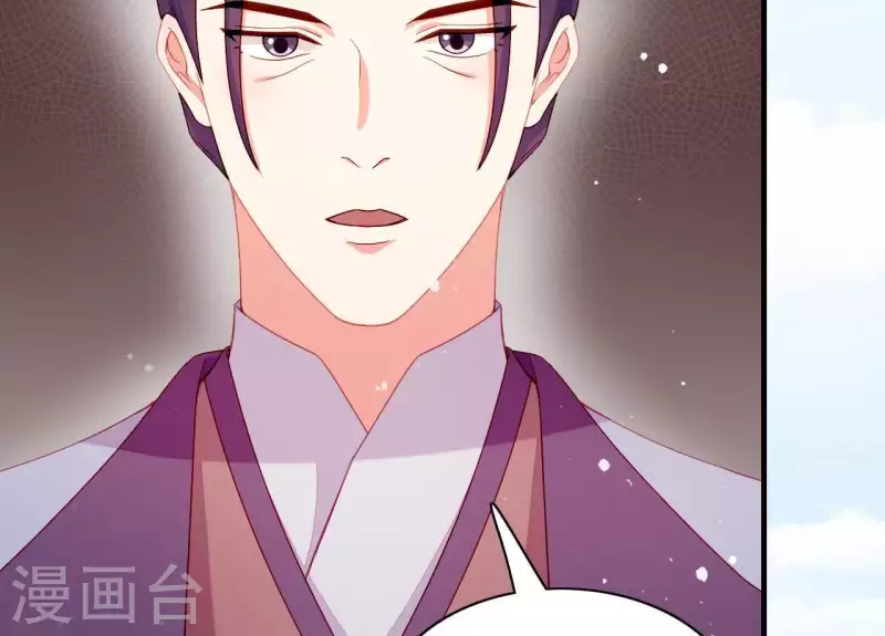 仗势撩人韩漫全集-第51话 一雪前耻？无删减无遮挡章节图片 