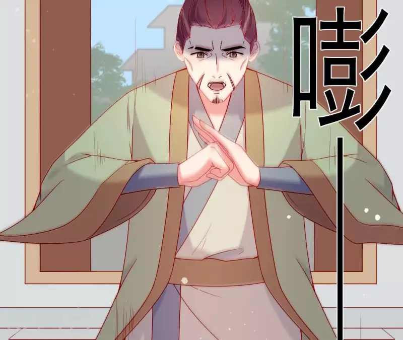仗势撩人韩漫全集-第51话 一雪前耻？无删减无遮挡章节图片 
