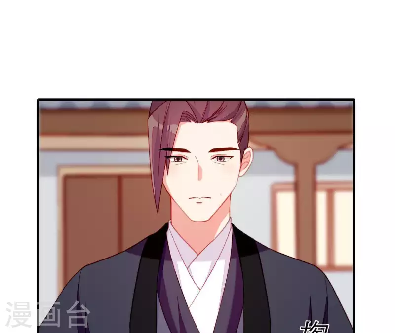 仗势撩人韩漫全集-第51话 一雪前耻？无删减无遮挡章节图片 