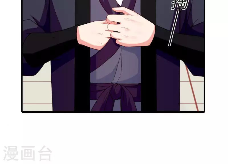 仗势撩人韩漫全集-第51话 一雪前耻？无删减无遮挡章节图片 