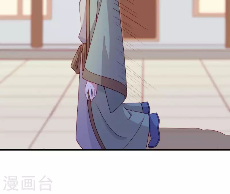 仗势撩人韩漫全集-第51话 一雪前耻？无删减无遮挡章节图片 