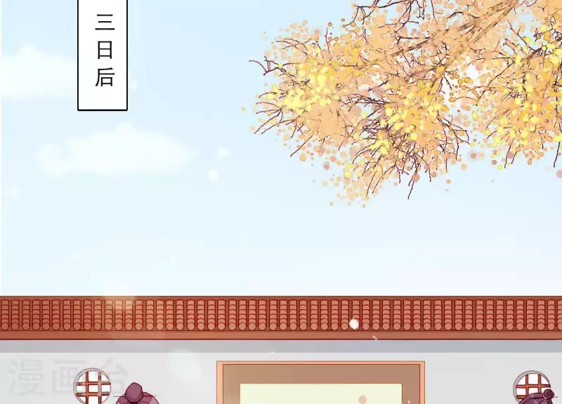 仗势撩人韩漫全集-第51话 一雪前耻？无删减无遮挡章节图片 