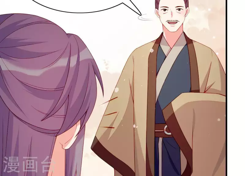 仗势撩人韩漫全集-第51话 一雪前耻？无删减无遮挡章节图片 