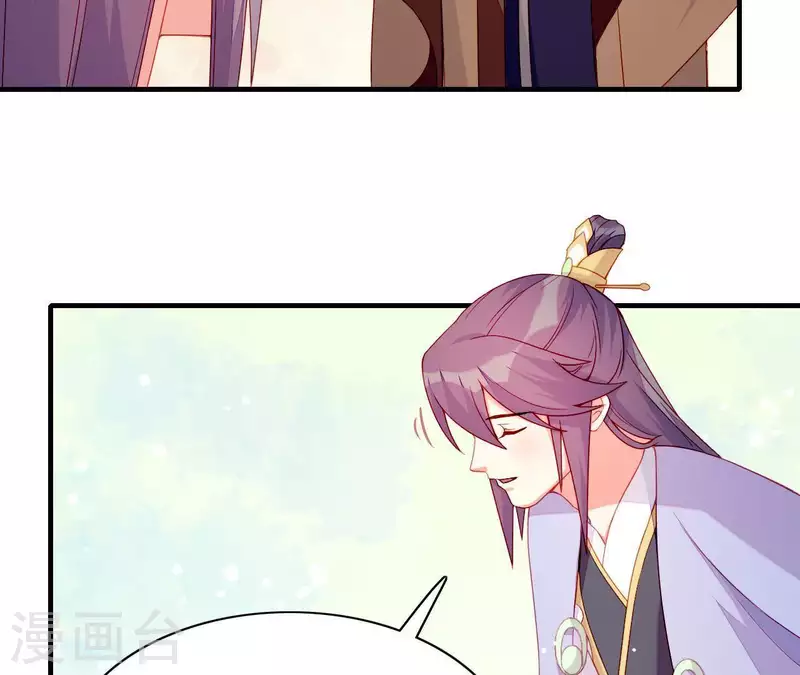 仗势撩人韩漫全集-第51话 一雪前耻？无删减无遮挡章节图片 